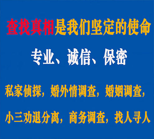 关于思茅飞狼调查事务所